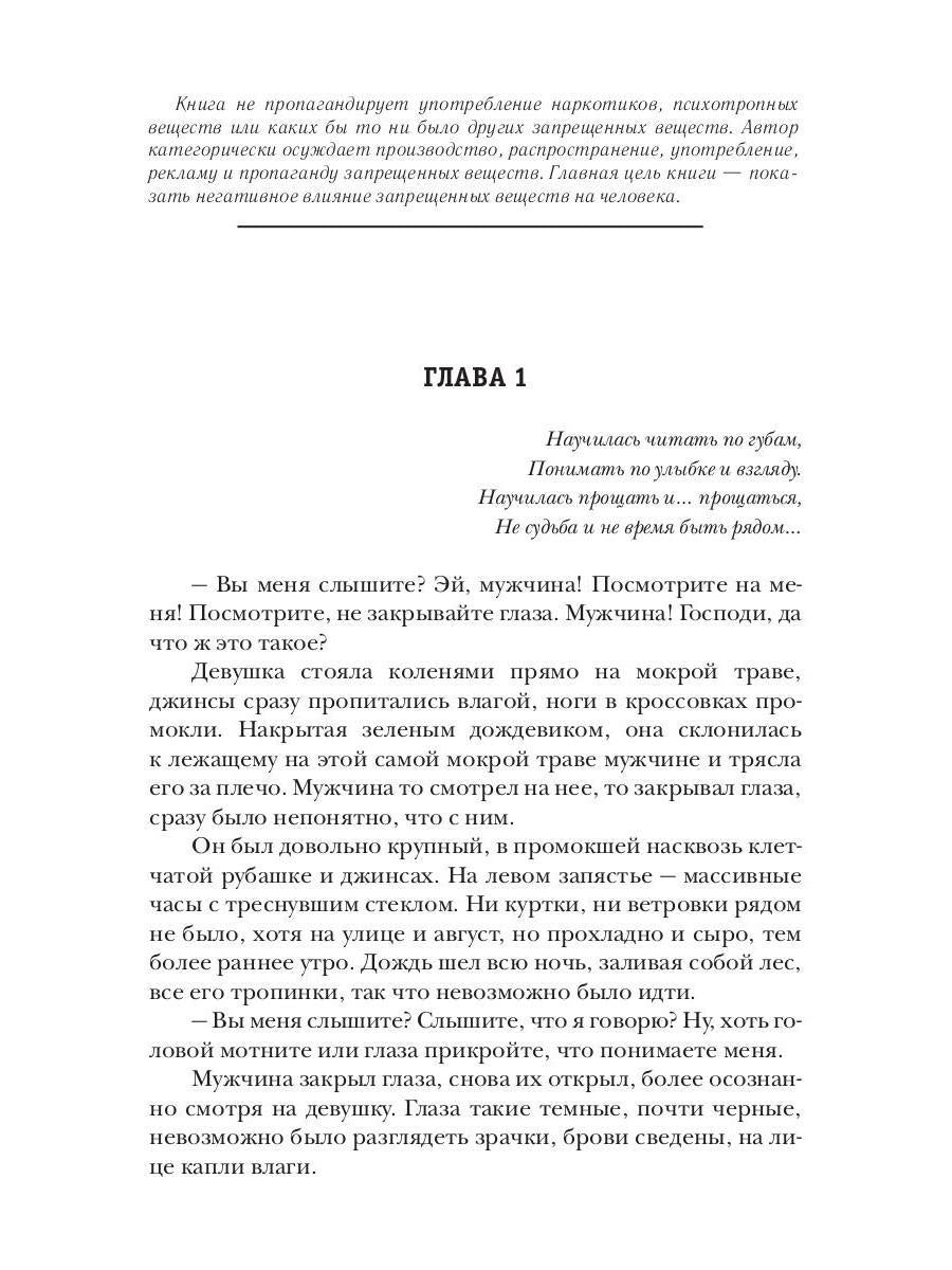Молот