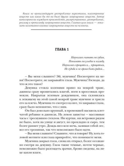 Молот