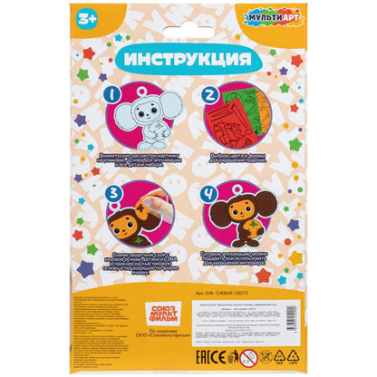 Аппликация из эва Чебурашка МУЛЬТИ АРТ