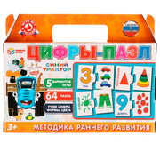 Цифры-пазл. Синий Трактор. 215х130х40 мм. Умные игры. в кор.20шт