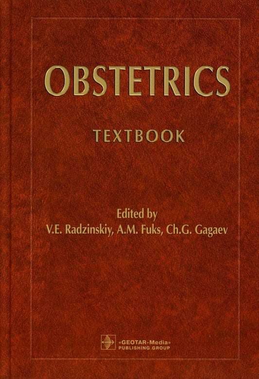 Obstetrics / ed. by V.E. Radzinskiy, A.M. Fuks, Сh.G. Gagaev. — M.: ГЭОТАР-Медиа, 2023. — 880 p.