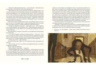 Архив Шерлока Холмса : [рассказы] / А. К. Дойл ; пер. с англ. ; ил. О. Н. Пахомова. — М. : Нигма, 2019. — 256 с. : ил. — (Страна приключений).
