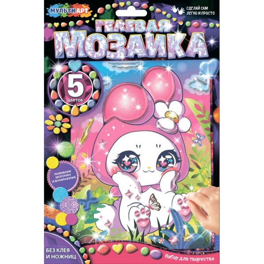 Гелевая мозаика 17x23 см кавай, зайчик МУЛЬТИ АРТ в кор.100шт