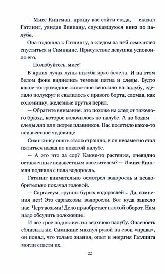 Остров Погибших Кораблей (12+)