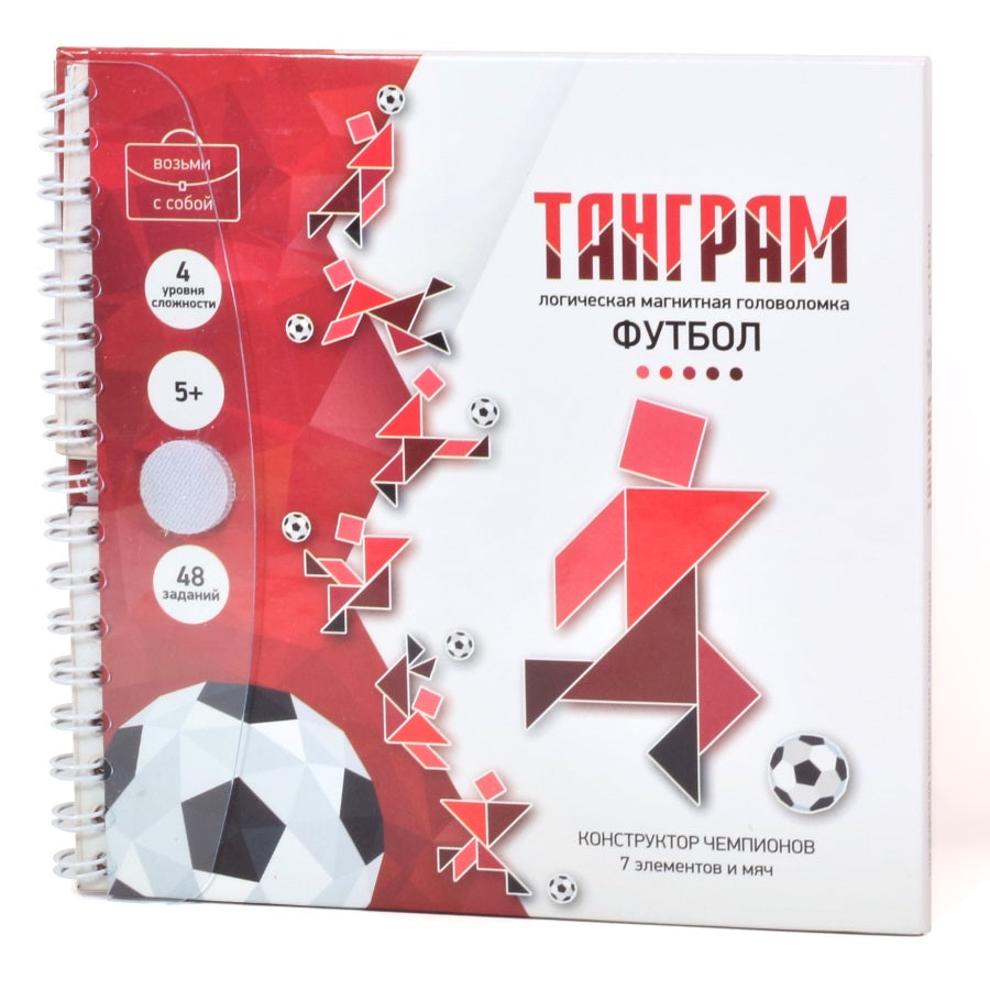 ИГРА МАГНИТНАЯ ГОЛОВОЛОМКА ТАНГРАМ "ФУТБОЛ" в кор.50шт