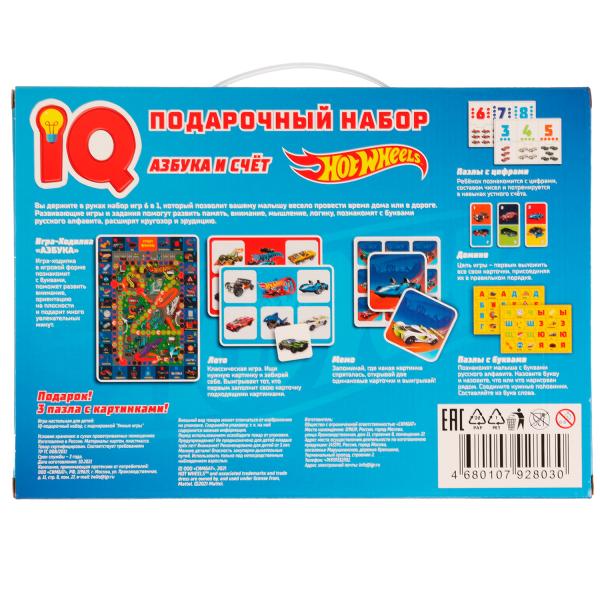 Азбука и счёт. IQ-подарочный набор 6 в 1. Хот Вилс. 320х230х60мм. Умные игры в кор.10шт