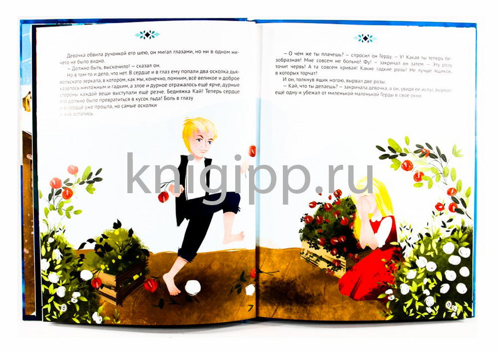 СНЕЖНАЯ КОРОЛЕВА мат.ламин. тиснение, 217х280