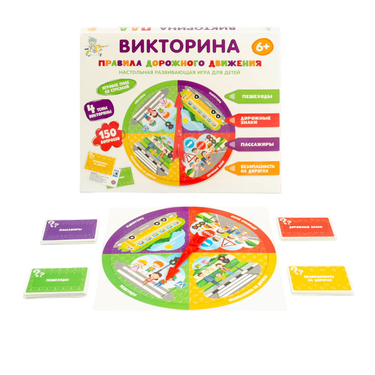 Игра настольная Викторина "Правила дорожного движения"