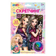 Скретчинг МУЛЬТИ АРТ в кор.120шт