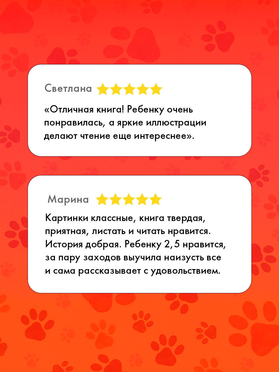 Книжки-картинки. Слишком много котов/Финн М.