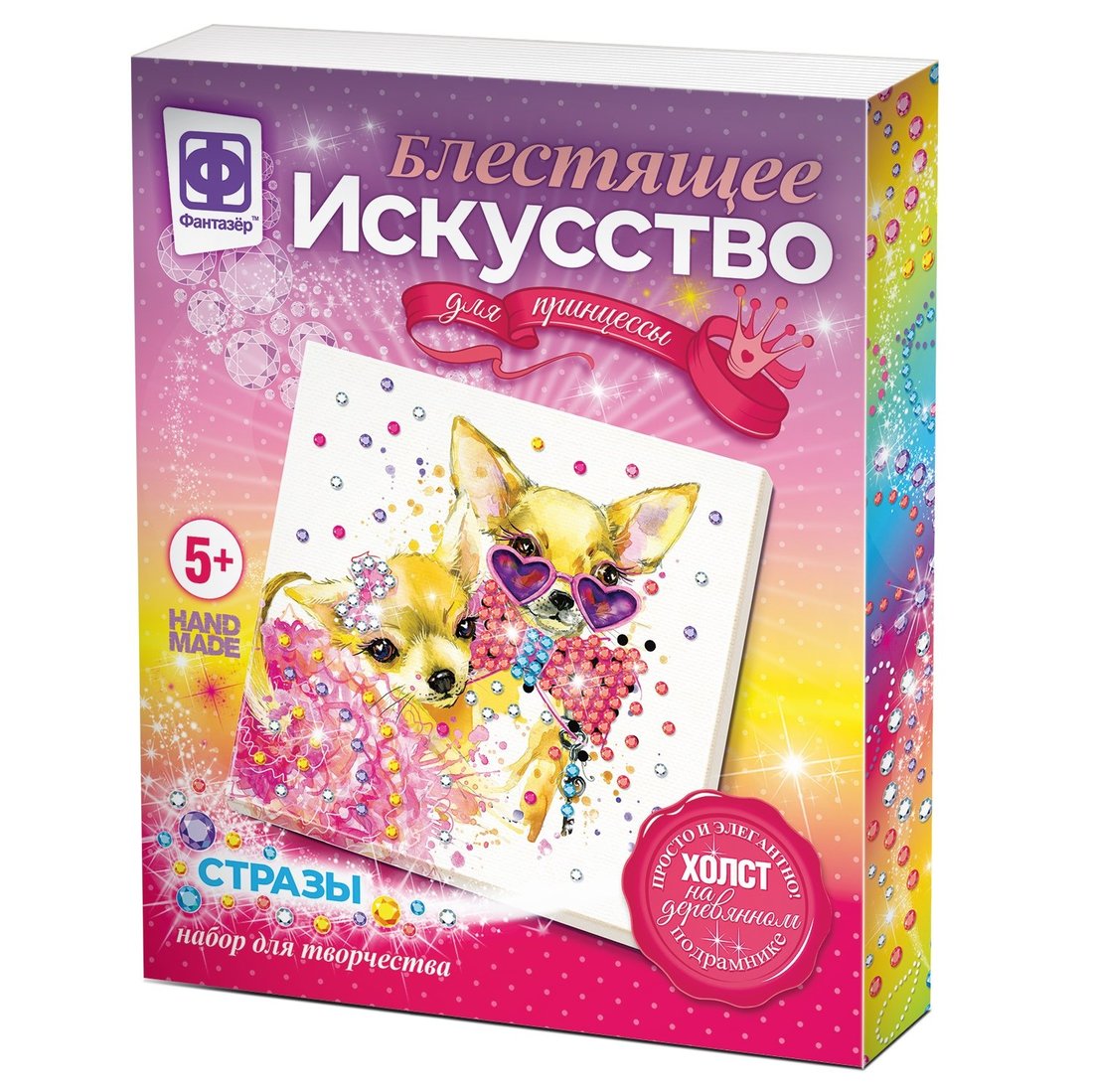 БЛЕСТЯЩЕЕ ИСКУССТВО СЛАДКАЯ ПАРОЧКА в кор.22шт