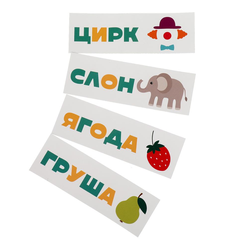Игрушка деревянная сортер с буквами, 20*7 см Чебурашка терм. пакет Буратино в кор.24шт