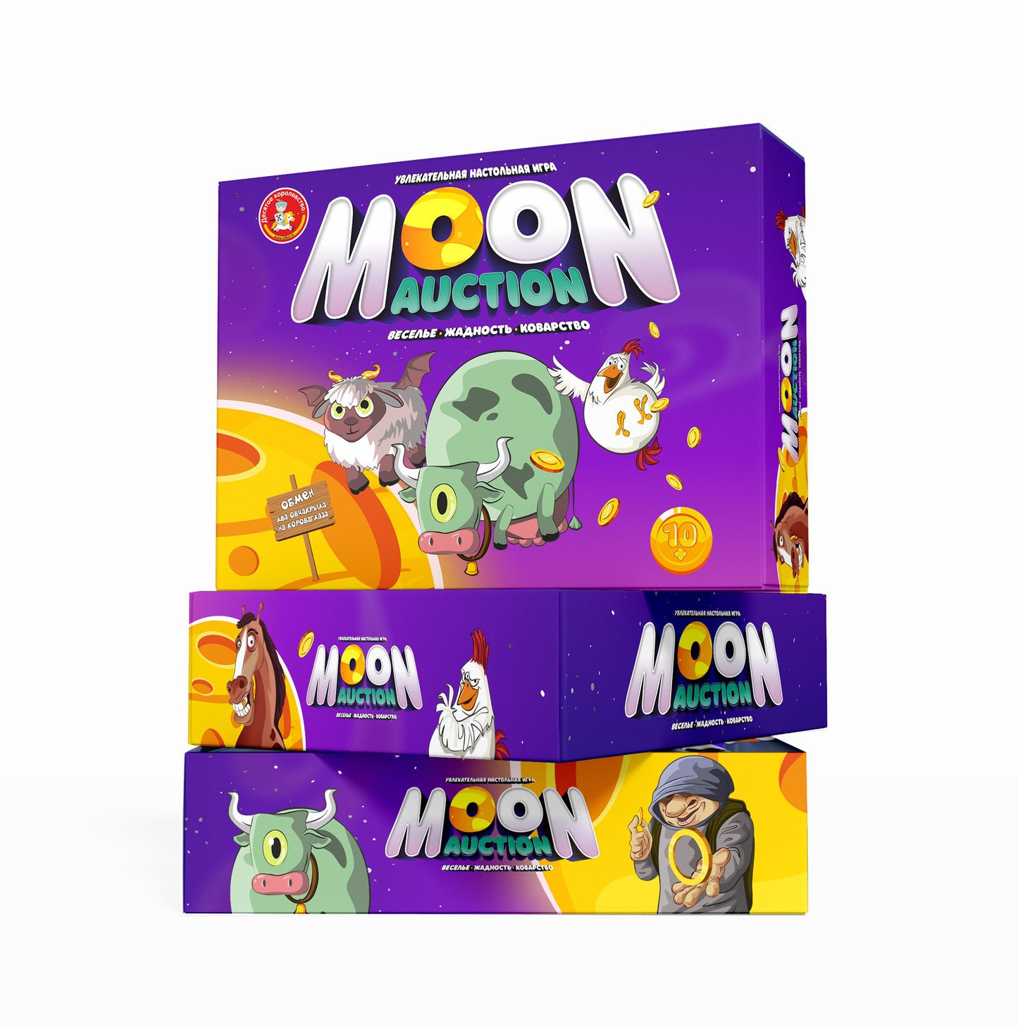 04827 Игра настольная "Moon Auction"