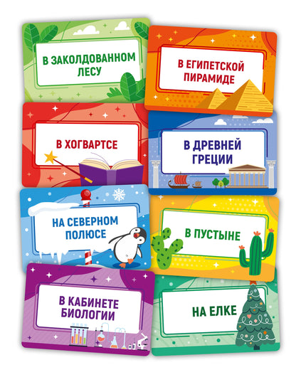 Игра настольная "Тарантинки" Где я нахожусь? Серия Актив time (мини версия)