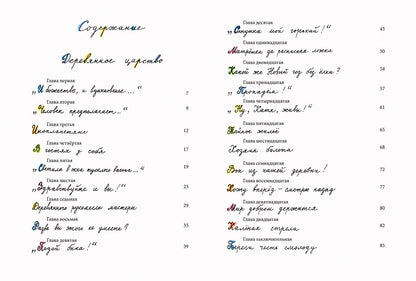 Оглянись