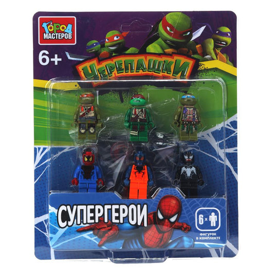 Конструктор фигурки черепашки+супер герои -6 шт Город мастеров в кор.2*96шт