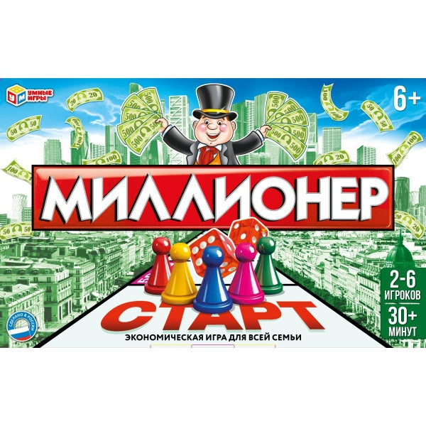 Миллионер. Настольная бизнес-игра. 410х260х40 мм. Умные игры в кор.10шт