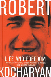 АлП.Life and Freedom