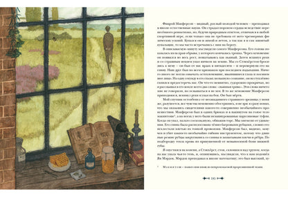 Архив Шерлока Холмса : [рассказы] / А. К. Дойл ; пер. с англ. ; ил. О. Н. Пахомова. — М. : Нигма, 2019. — 256 с. : ил. — (Страна приключений).