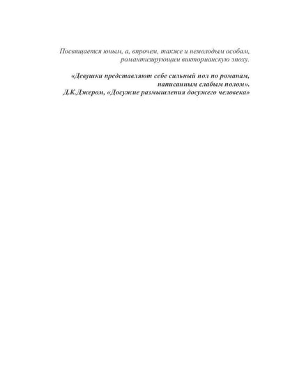 Монтаж памяти