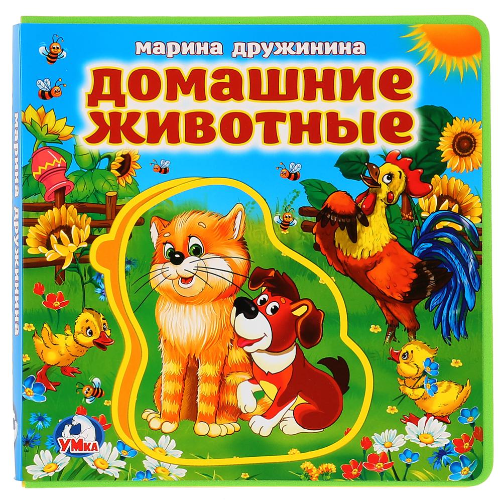 "Умка". М.Дружинина. Домашние животные. Книжка EVA с пазлами. 180х180мм, 5 разворотов в кор.32шт