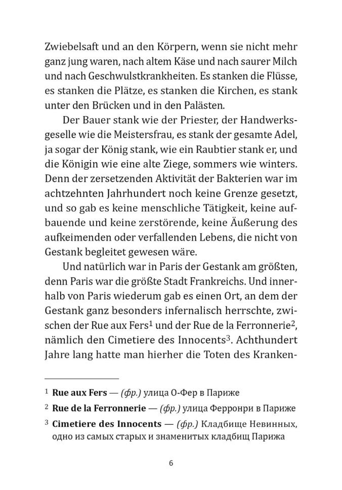 Парфюмер. История одного убийцы (книга для чтения на немецком языке)