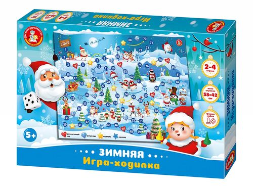 Новый год. Игра настольная ходилка "Зимняя"