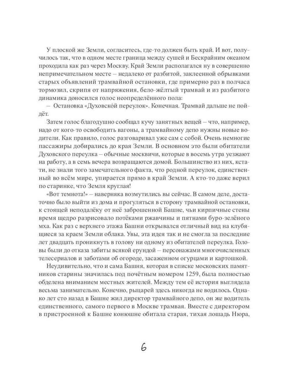 Эрмитажные коты (комплект из 2-х книг)