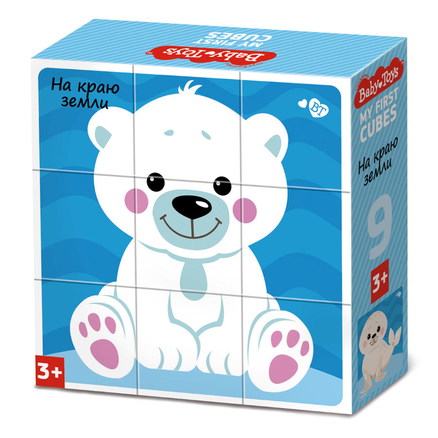 Кубики "На краю земли" (без обклейки) 9 шт Baby Toys