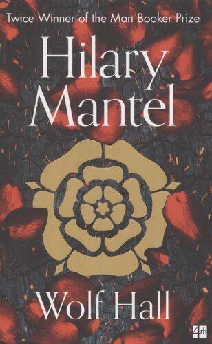 Wolf hall (Hilary Mantel) Вулфхолл (Хилари Мантел)/ Книги на английском языке