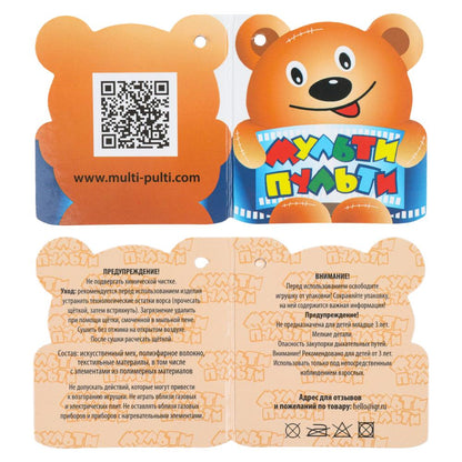 Игрушка мягкая Три Кота три кота Компот 33см, без чипа МУЛЬТИ-ПУЛЬТИ в кор.24шт