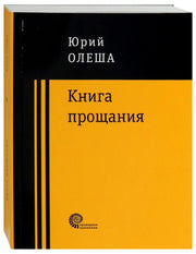 Одноэтажная Америка