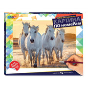 Картина по номерам 40х50 см кони МУЛЬТИ АРТ в кор.24шт