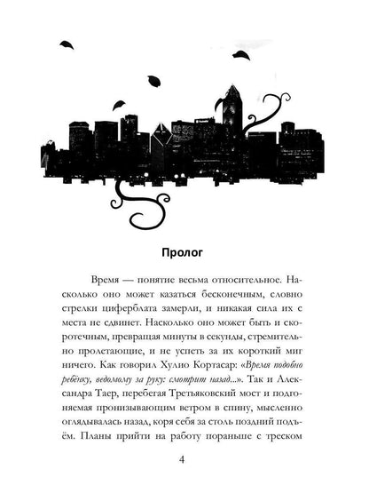 Яркие огни