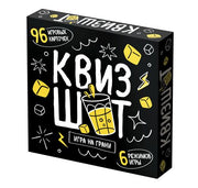 Игра настольная "Квизшот" 18+