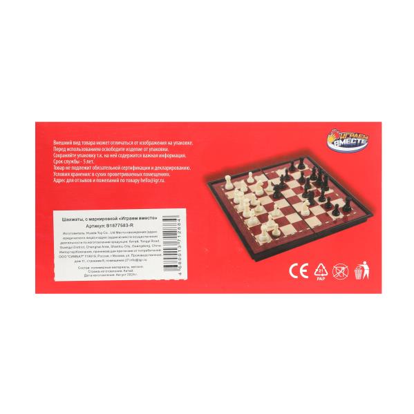 Шахматы магнитные 19,5*3,2*10см ИГРАЕМ ВМЕСТЕ в кор.2*72шт