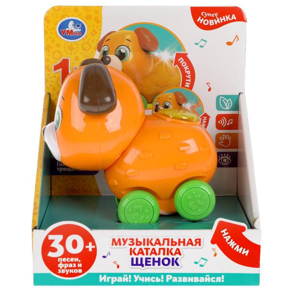 Каталка музыкальная каталка. щенок. 30 песен, фраз, звуков. световые эффекты. трещотка. ТМ "Умка"