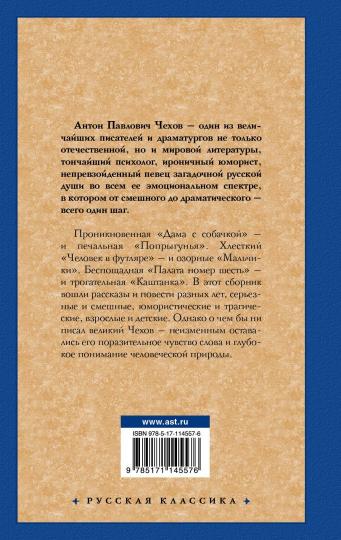 Рассказы