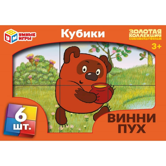 Винни-пух. набор из 6-и кубиков в коробке СОЮЗМУЛЬТФИЛЬМ настольные игры Умные игры в кор.54наб