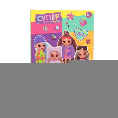 Кукла супер подружка 15 см, аксессуары КАРАПУЗ в кор.2*84шт