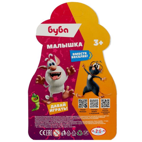 Пупс неозвуч БУБА 12см, можно купать, на блистере КАРАПУЗ в кор.120шт