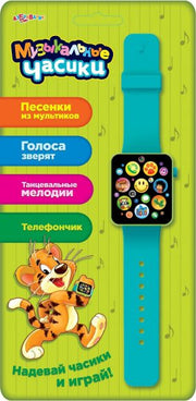 Музыкальные часики Голубые