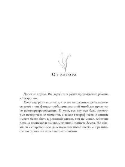 Королева