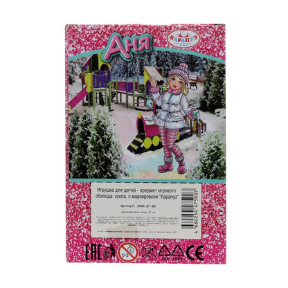 Кукла 12 см Аня 12 см, кор КАРАПУЗ в кор.120шт