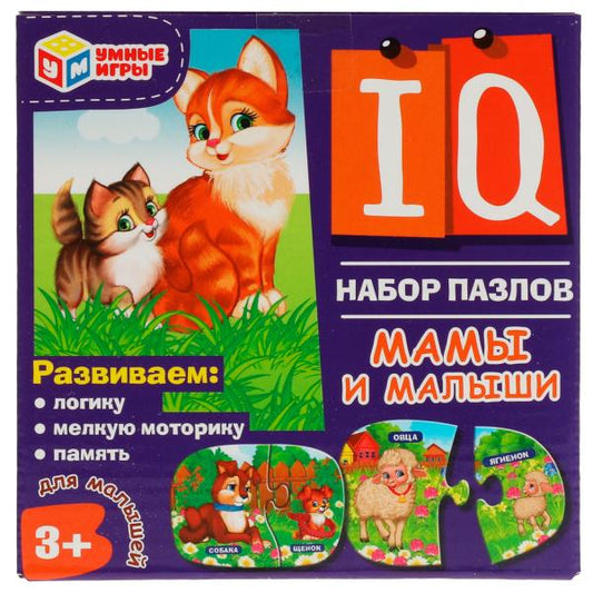 Мамы и малыши. Набор IQ-пазлов для малышей. 120х120х120 мм. Умные игры в кор.20шт