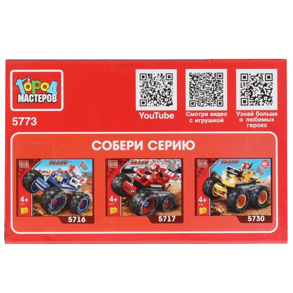 Конструктор СПОРТКАР 2в1 с инерцией, 34 дет. Город мастеров в кор.70шт