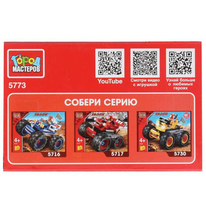 Конструктор СПОРТКАР 2в1 с инерцией, 34 дет. Город мастеров в кор.70шт