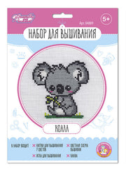 Набор для творчества. Вышивка "Коала" (в конверте)