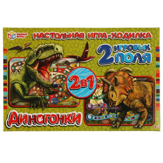 Диногонки. Настольная игра-ходилка 2 в 1. 330х216х27 мм. Умные игры. в кор.20шт