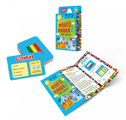 Игра карточная. Флагомания. Часть 2. 54 карточки. 8х12 см. ГЕОДОМ
